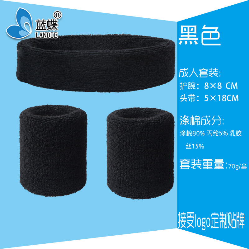 مجموعة من 3 قطع تتضمن سوار تتب - مراجعة Running Gear Headband وسعره